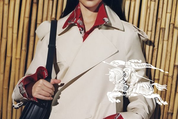 LA SENSUALIDAD DE BURBERRY SUMMER 2024